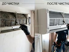 Чистка Кондиционеров 