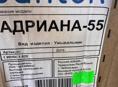 Мойка