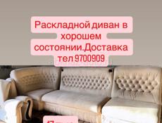 В хорошем состоянии 