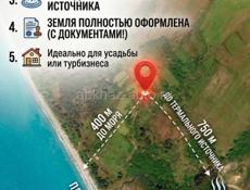 🔥Кындыг 0.5га🔥