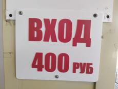 Таблички