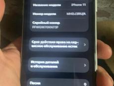 П