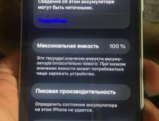 П