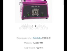 Ватница ватный аппарат