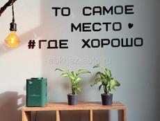 Психолог, Арт-терапевт