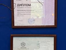 Психолог, Арт-терапевт