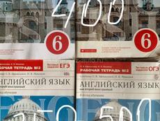 Продажа книг 