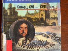 Продажа книг 