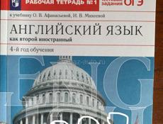 Продажа книг 