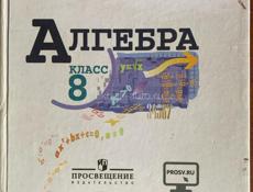 Продажа книг 