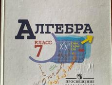 Продажа книг 