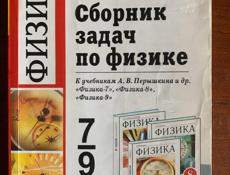 Продажа книг 