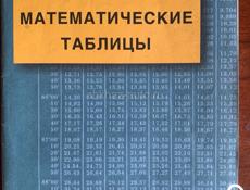 Продажа книг 