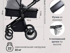 Детская коляска