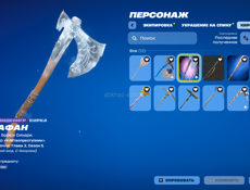 ИГРОВОЙ КОМПЬЮТЕР+АККАУНТ В FORTNITE ОБМЕН/ПРОДАЖА