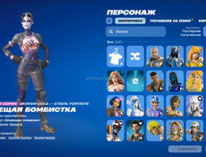 ИГРОВОЙ КОМПЬЮТЕР+АККАУНТ В FORTNITE ОБМЕН/ПРОДАЖА