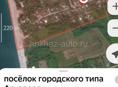 Агудзера продаем дом