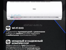Кондиционеры