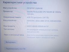 Ноутбук Asus. 