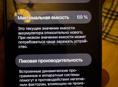 Айфон 13 мини 15₽