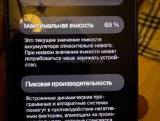 Айфон 13 мини 15₽