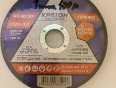 Косилка и много другое 