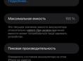 Продам тел в хорошем состоянии 