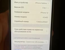 iphone 12