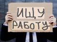 Ищу работу на лето 