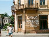 Куплю 