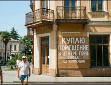 Куплю 