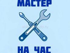 Установка и ремонт сантехники и электрики. 