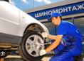 Ищем работника на шиномонтаж 