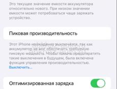 Хр в корпусе 17 про срочно 