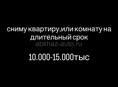 новый район 