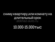 новый район 