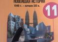Учебники