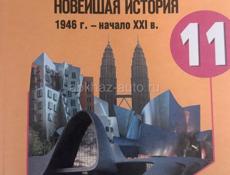 Учебники