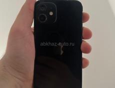 12 срочно