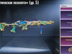 СРОЧНООООО
