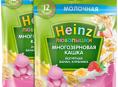 Помогите пожалуйста продуктами питания