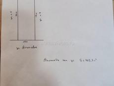 Продажа 