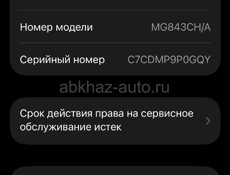 Продажа айфон 12мини 