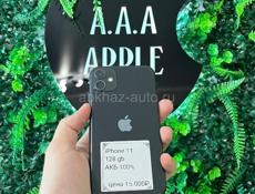 iPhone, в наличии 😍