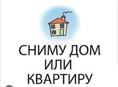 Срочно на длительный срок! 