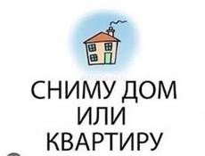 Срочно на длительный срок! 