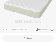 Матрас Аскона Комфорт+