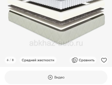 Матрас Аскона Комфорт+