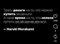 Ищу любую приемлемую работу