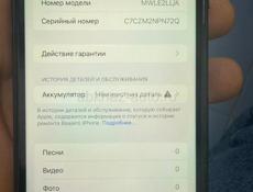 Айфон11